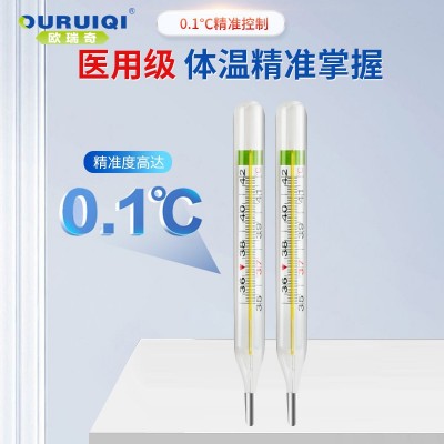欧瑞奇内销版无汞玻璃体温计医用体温计镓铟锡合金腋下无汞温度计图2