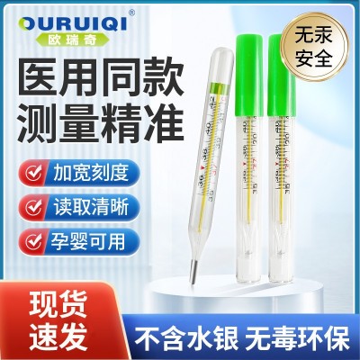 欧瑞奇内销版无汞玻璃体温计医用体温计镓铟锡合金腋下无汞温度计图3