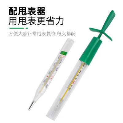 外贸出口无汞玻璃体温计℃&℉镓铟锡合金玻璃温度计OEM贴牌定制图4