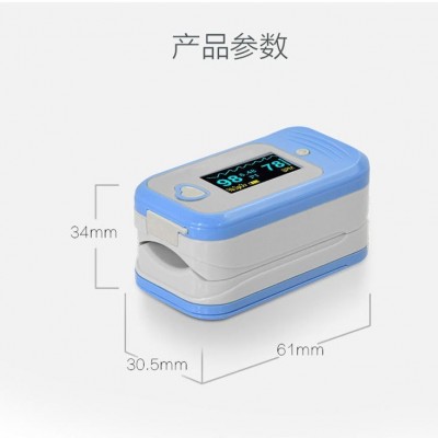 物联网查房远程监测温度脉搏美心AM-806B血氧仪图3