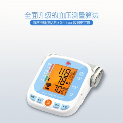 299元美心ESM201B蓝牙臂式血压计远程脉搏血压监测图4