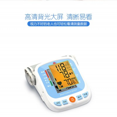 299元美心ESM201B蓝牙臂式血压计远程脉搏血压监测图2
