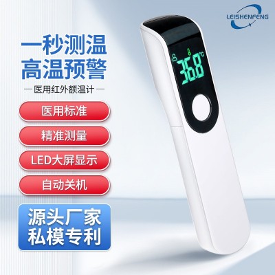 厂家现货迷你额温枪手持红外温度计测温仪体温计英日文thermomete图2