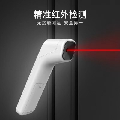 源头工厂额温枪直板非接触红外电子体温计测温枪医用体温枪英