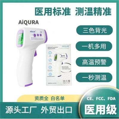 医用红外线测温仪额温枪手持额温计家用温度枪测温枪体温枪批发图2