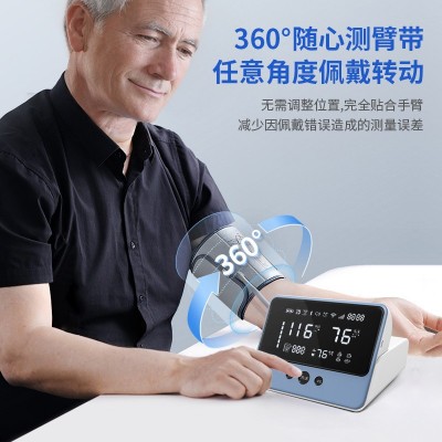 柯氏音法上臂式双模血压测量仪电子血压计听诊器血压计便携式臂式图2