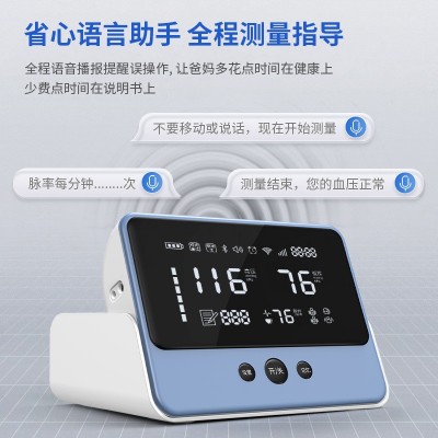 柯氏音法上臂式双模血压测量仪电子血压计听诊器血压计便携式臂式图3