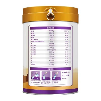 驼升宝益生菌配方驼乳粉新疆原产驼奶粉学生青年成人中老年罐装图5