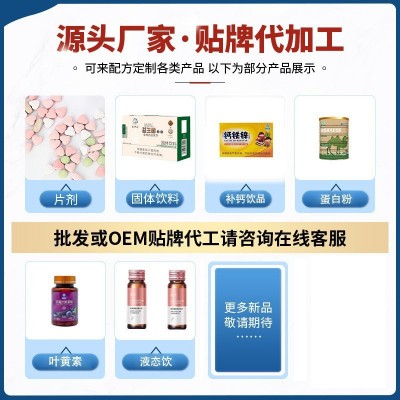 乳清蛋白粉营养高蛋白无添加中老年补钙现货整罐现货厂家批发图4