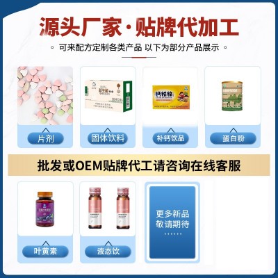 益生菌鸵奶营养奶粉好吸收蛋白无添加儿童中老年补钙整罐现货厂家图4
