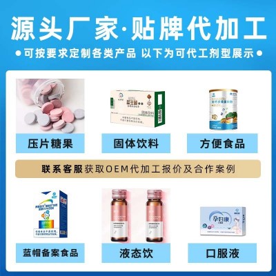 蛋白粉成人中老年高钙骆驼奶粉骨折术后益生菌补钙营养品320g罐装图5