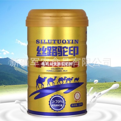 新疆驼奶源头工厂驼奶粉批发益生菌配方驼乳粉驼奶粉厂家定制贴牌图4