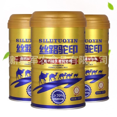 新疆驼奶源头工厂驼奶粉批发益生菌配方驼乳粉驼奶粉厂家定制贴牌图3