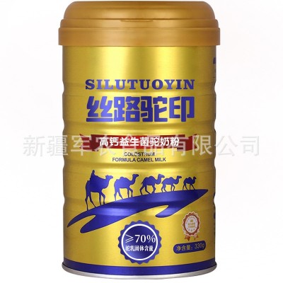 新疆驼奶源头工厂驼奶粉批发益生菌配方驼乳粉驼奶粉厂家定制贴牌图5