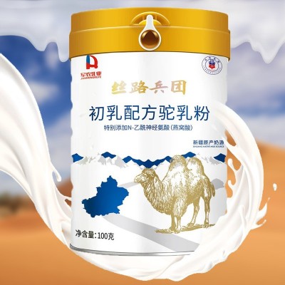 骆驼奶奶粉批发 新疆骆驼粉跑展会驼奶粉 驼乳配方驼奶粉OEM贴牌图5