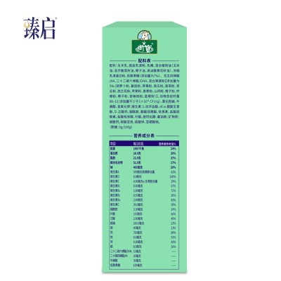 百跃学生羊奶粉批发零售7-15岁高钙多维钙铁锌配方400g图4