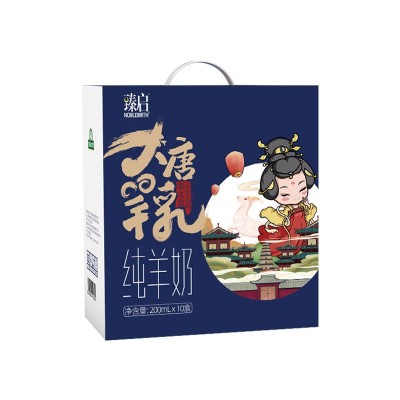 预售】御宝羊奶无蔗糖纯羊奶液态奶新鲜脱膻早餐奶儿童学生纯鲜图5
