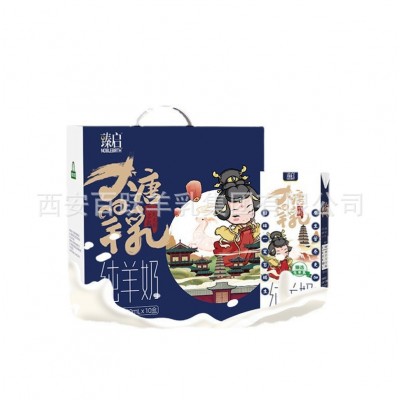 预售】御宝羊奶无蔗糖纯羊奶液态奶新鲜脱膻早餐奶儿童学生纯鲜图4