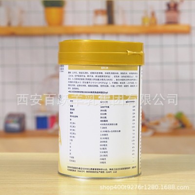 御宝羊奶佳护力初乳免疫球蛋白羊奶粉400g独立包3岁以上图4