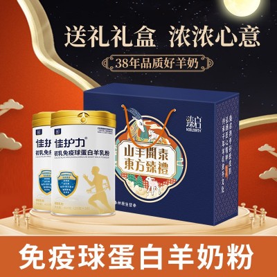 御宝羊奶佳护力初乳免疫球蛋白羊奶粉400g独立包3岁以上图2