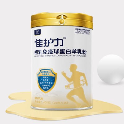 御宝羊奶佳护力初乳免疫球蛋白羊奶粉400g独立包3岁以上图3
