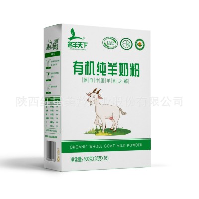陕西富平红星美羚奶山羊初乳配方粉有机羊奶粉委托加工图3