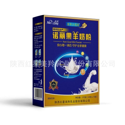 陕西富平红星美羚奶山羊初乳配方粉有机羊奶粉委托加工图3