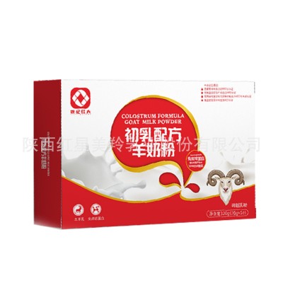 陕西富平红星美羚奶山羊初乳配方粉有机羊奶粉委托加工图5