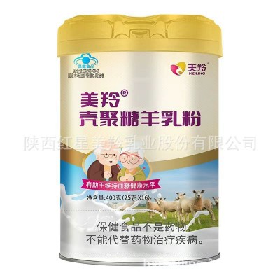 红星美羚壳聚糖羊乳粉降血中老年无蔗糖羊奶粉正品旗舰店图2