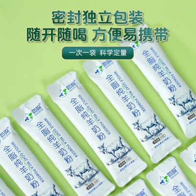 内蒙古全脂羊奶粉纯羊奶粉16*25g条装成人中老年青少年早餐图4