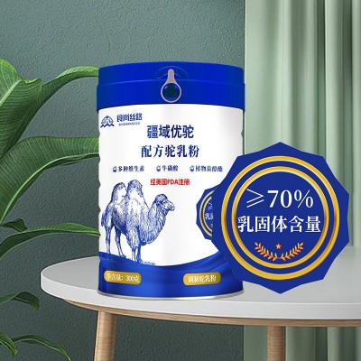 配方驼乳粉骆驼奶粉正品新疆纯骆驼奶粉中老年批发代理驼奶粉原料图3