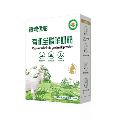 丝路情有机羊奶粉批发成人女士中老年全脂无蔗糖乳粉盒装代发食品图5