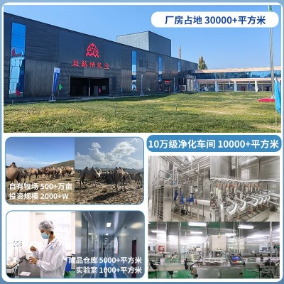 醇味疆缘配方驼乳粉70%驼奶粉贴牌定制新疆骆驼粉厂家OEM代加工图4