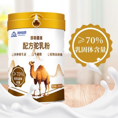 醇味疆缘配方驼乳粉70%驼奶粉贴牌定制新疆骆驼粉厂家OEM代加工图2