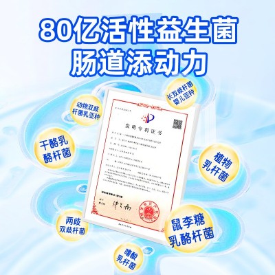凯瑞羊初乳羊奶粉成人高钙富硒益生菌奶粉3岁以上全家适用图4