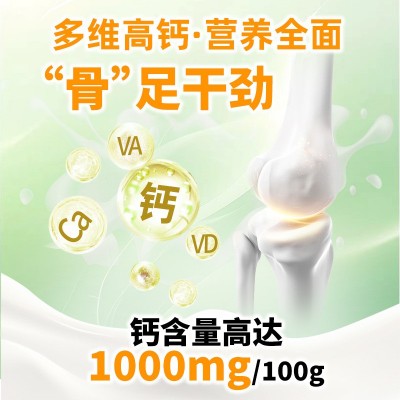 初乳高钙羊奶粉含免疫球蛋白无蔗糖益生菌富硒成人补钙400 g女士图2