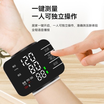 家用血压计腕式血压仪医用级精准蓄电款语音播报全自动血压测量仪图3