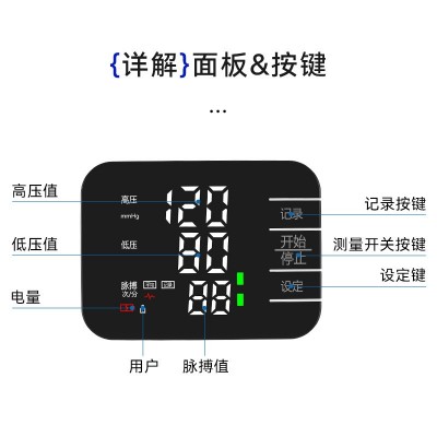 家用血压计腕式血压仪医用级精准蓄电款语音播报全自动血压测量仪
