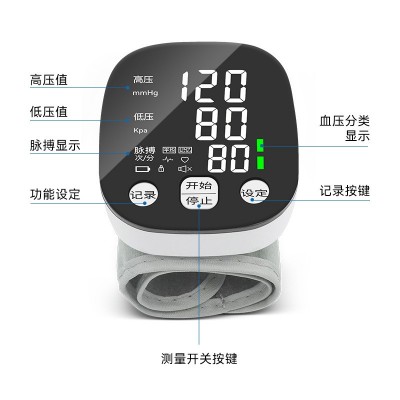 电子血压计家用老人全自动血压测量仪医用级语音播报手腕式血压计