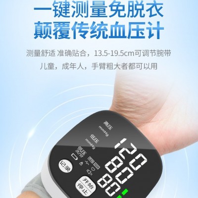 电子血压计家用老人全自动血压测量仪医用级语音播报手腕式血压计图4