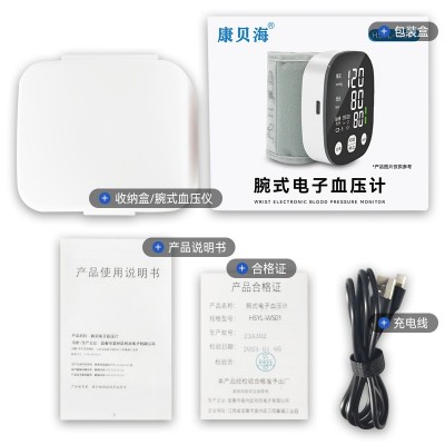 电子血压计家用老人全自动血压测量仪医用级语音播报手腕式血压计图2