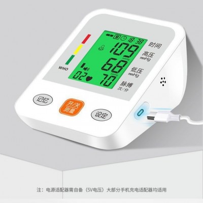 中性电子血压计精准插电款英文语音血压仪血压表国际出口外贸图4