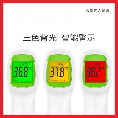 电子体温计家用医用额温枪体温枪 婴儿温度计温枪儿童 测温枪成人图5