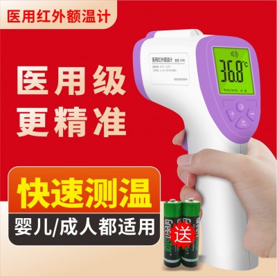 电子体温计家用医用额温枪体温枪 婴儿温度计温枪儿童 测温枪成人图4
