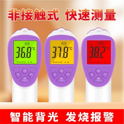 电子体温计家用医用额温枪体温枪 婴儿温度计温枪儿童 测温枪成人图3