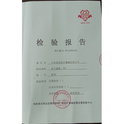 无液手动血压表双管臂带 袖带 加压气囊电子血压计单管臂带 袖带图3