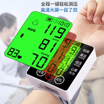 电子血压测量仪量血压测血压的仪器家用中老年手腕式高精准度充电图2