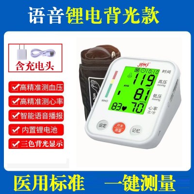 血压测量仪家用血压计医用级高精准医疗器械血压器家庭用可充电款图4