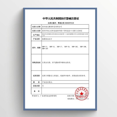 MaiBoBo脉搏波血压计家用电子血压测量仪手臂式自动测量工厂批发图1