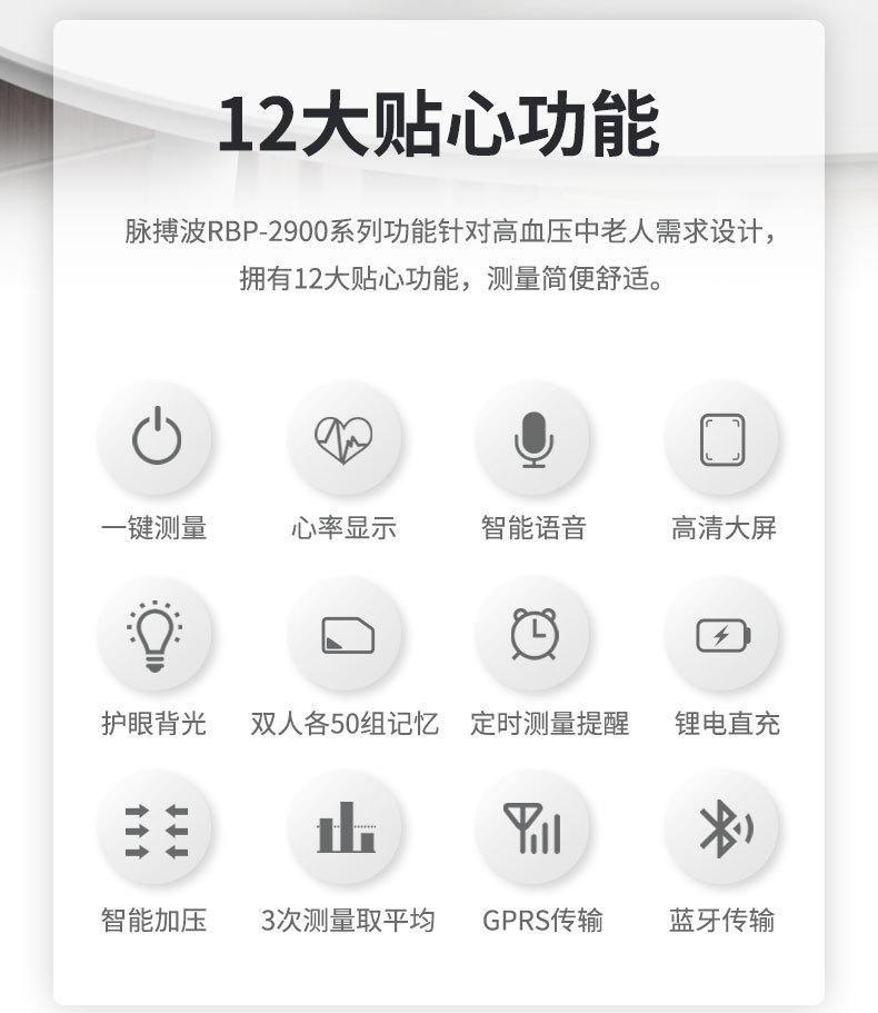 详情图片_5.jpg